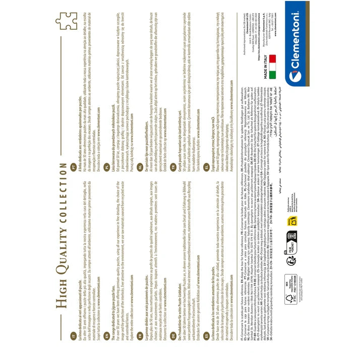 PUZZLE HQC 1000 PEZZI SUMMER PARADISE